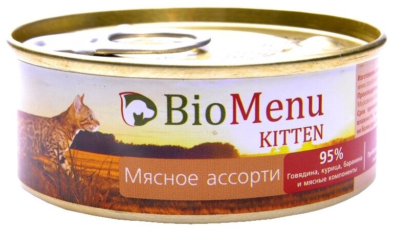 BioMenu KITTEN влажный корм для котят мясной паштет Мясное ассорти 100г (24шт)