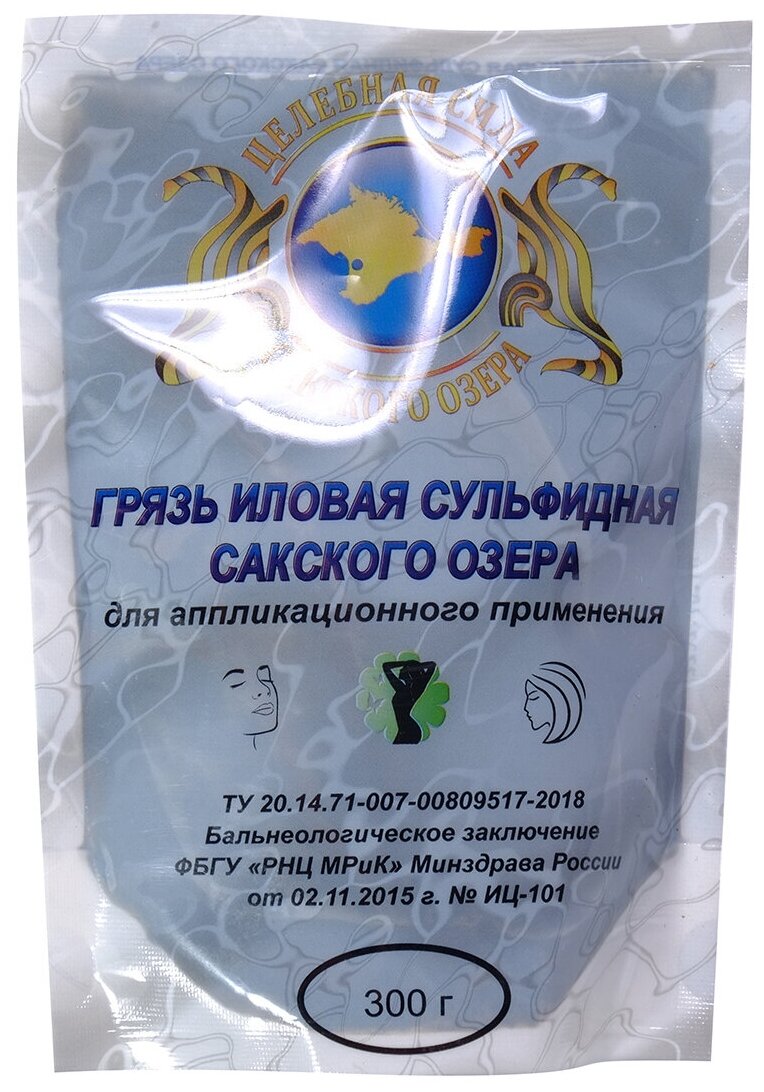 Грязь иловая сульфидная сакского озера