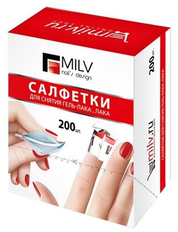 Milv, Салфетки для снятия гель-лака и лака, 200 шт.