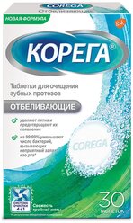 Корега таблетки Отбеливающие для очищения зубных протезов, 30 шт.