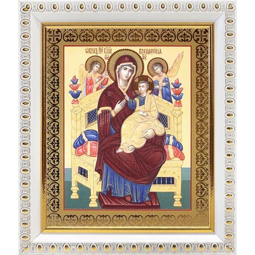 Икона Божией Матери Всецарица (лик № 018), в белой пластиковой рамке 12,5*14,5 см