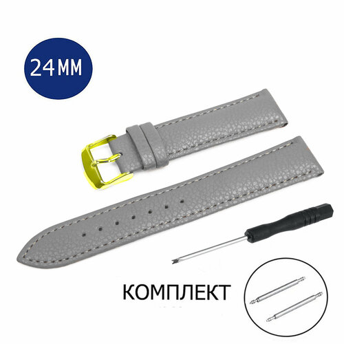 фото Ремешок axiver, фактура зернистая, диаметр шпильки 1.5 мм, размер 24мм, серый