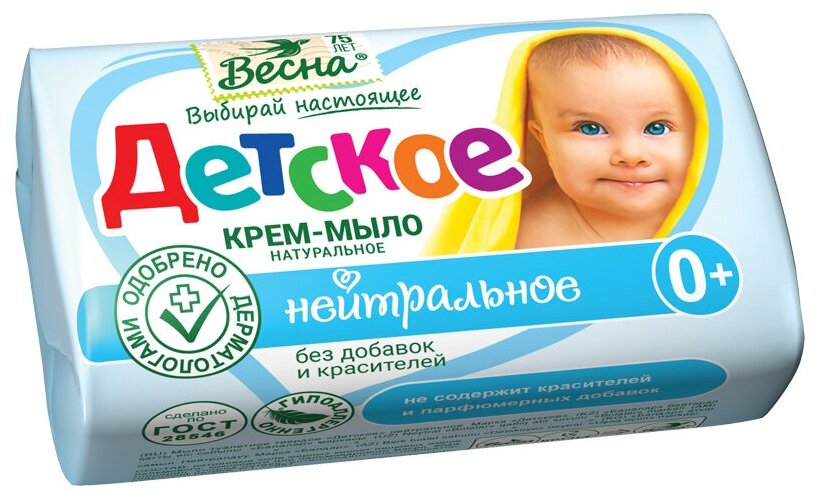 МТ 'весна Детское' нейтральное