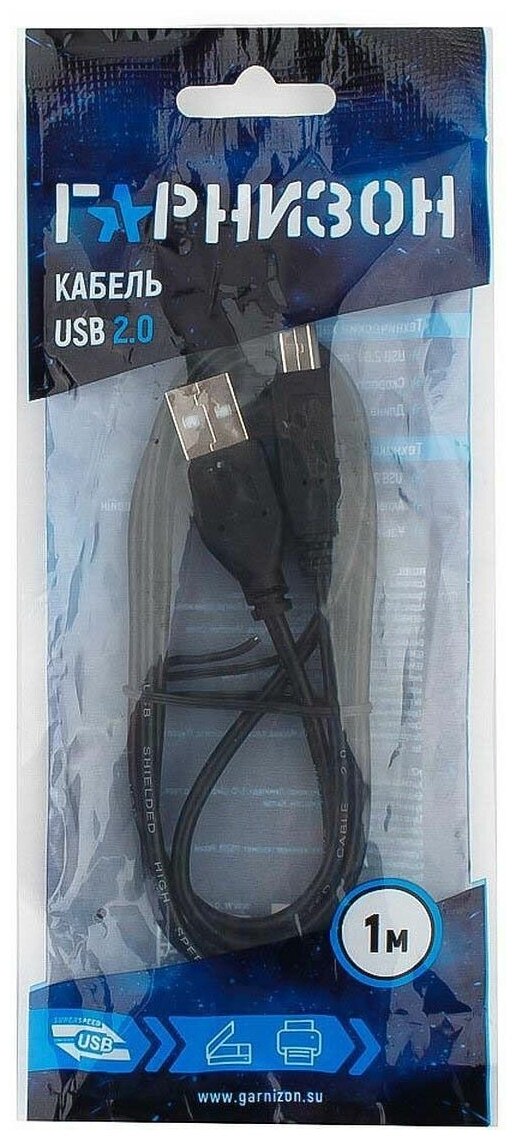 USB 2.0 AM/BM кабель Гарнизон GCC-USB2-AMBM-1M, 1 м
