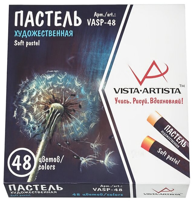 VISTA-ARTISTA Studio VASP-48 пастель художественная набор 48 цв. .