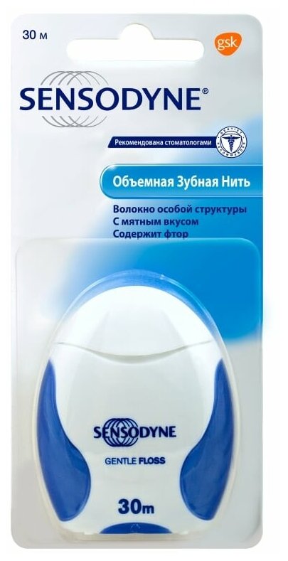 Нить Sensodyne объемная, 30 м