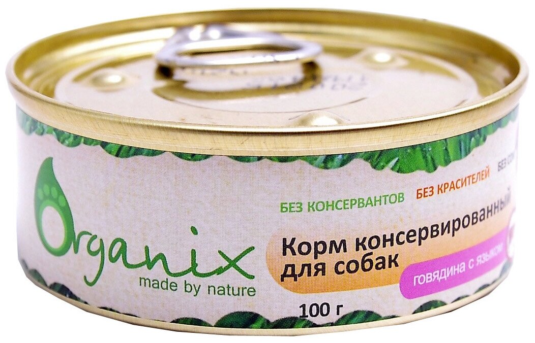 Консервы Organix для собак с говядиной и языком 100г 19660