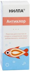 Nilpa Антихлор средство для подготовки водопроводной воды, 100 мл