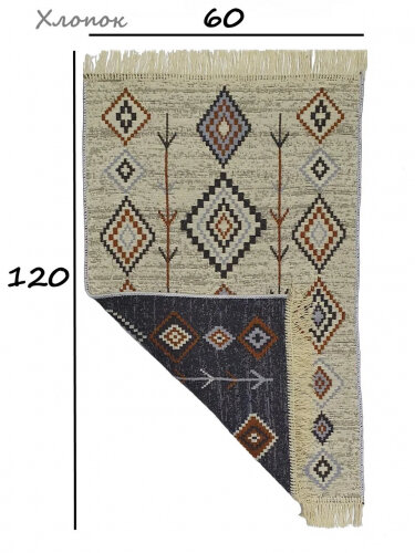 Коврик L'CADESI Kilim GOLD из хлопка 60x120 бежевый