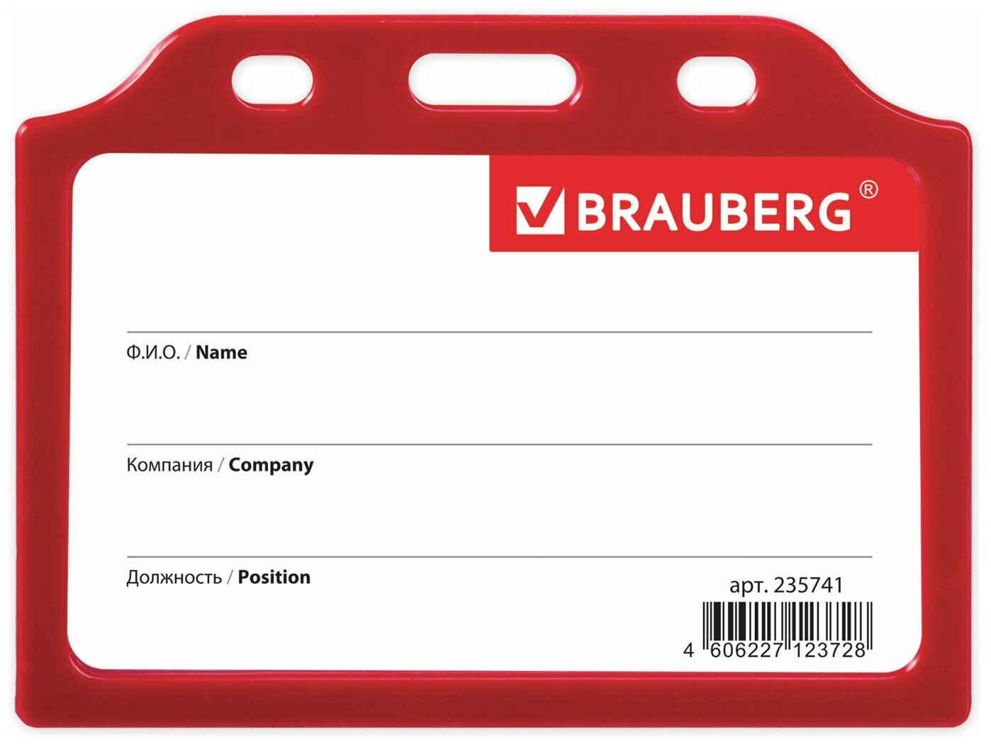 Бейдж BRAUBERG 235739-235743 95x69 мм