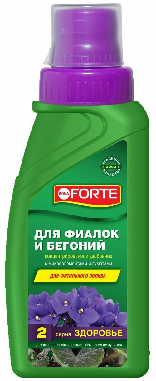 фото Удобрение BONA FORTE для фиалок и бегоний, серия Здоровье