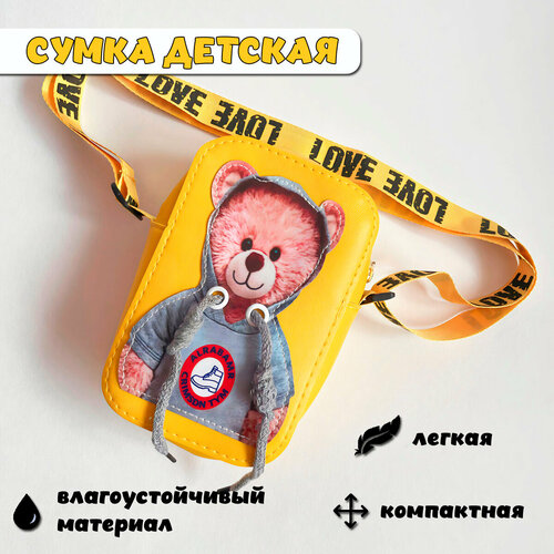 фото Сумка кросс-боди mdl повседневная, экокожа, оранжевый