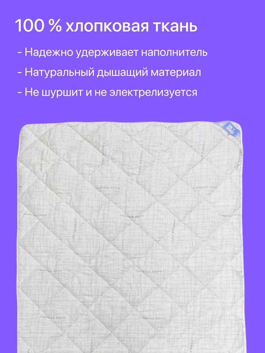 Одеяло Хлопок & Лен Евро, 200x220, Всесезонное, с волокнами льна - фотография № 2