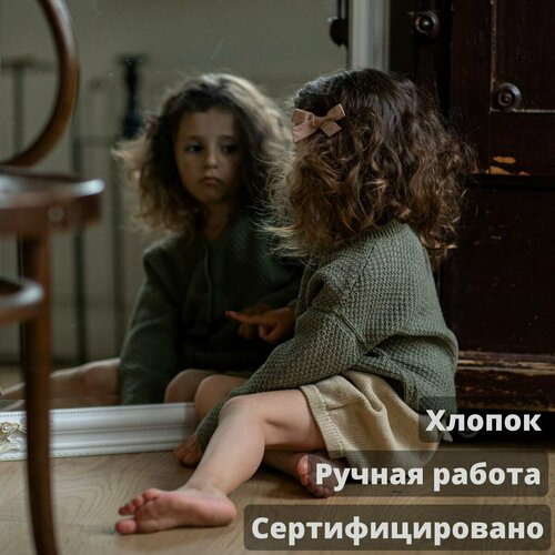 фото Кардиган nadin knitted stories, длинный рукав, средней длины, размер 5-6 лет, зеленый