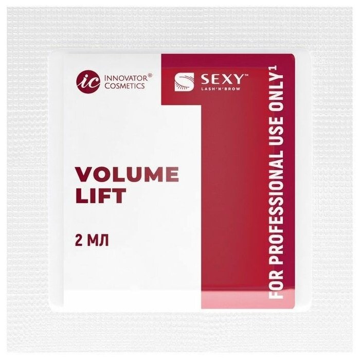 SEXY Cаше с составом №1 Volume Lift для ламинирования ресниц и бровей, 2 мл