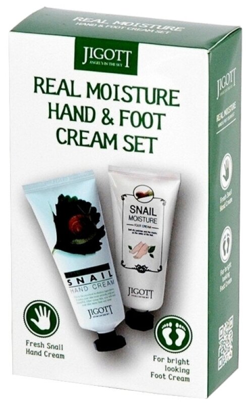 Набор кремов для РУК И НОГ С экстрактом слизи улитки JIGOTT REAL MOISTURE HAND & FOOT CREAM SET