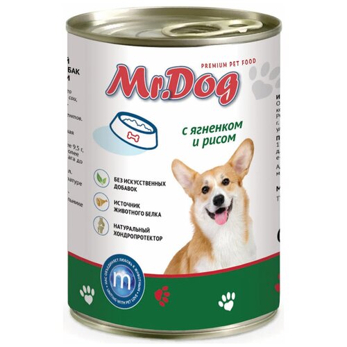Консервы для собак Mr.Dog с ягненком и рисом 410 г.