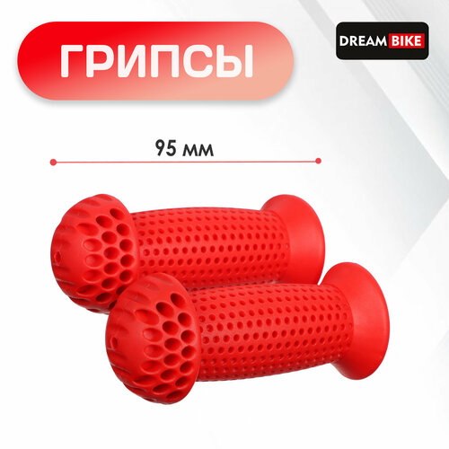 Грипсы 95мм, Dream Bike, цвет красный грипсы 95мм dream bike цвет красный