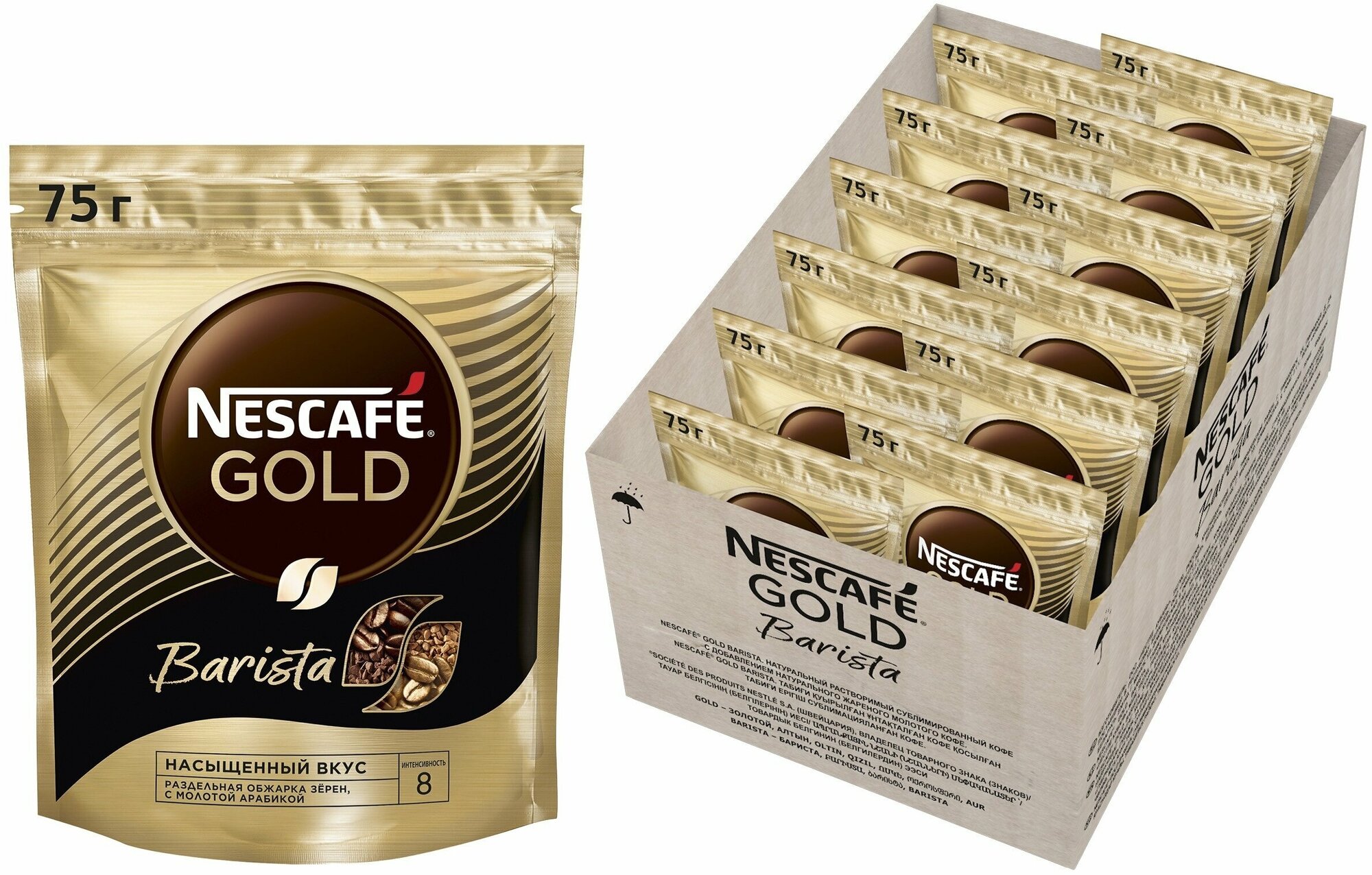 Кофе растворимый Nescafe Gold Бариста 75 г, 12 шт - фотография № 10