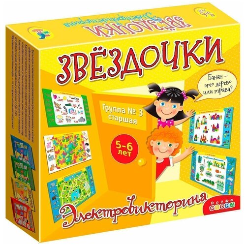 Настольная игра Дрофа-Медиа Электровикторина Звездочки настольная игра дрофа медиа электровикторина готовимся к школе