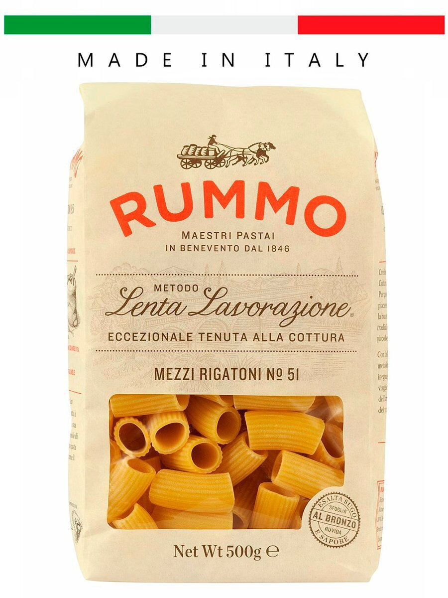 RUMMO Макароны Mezzi rigatoni № 51, 500 г, 4 шт - фотография № 2