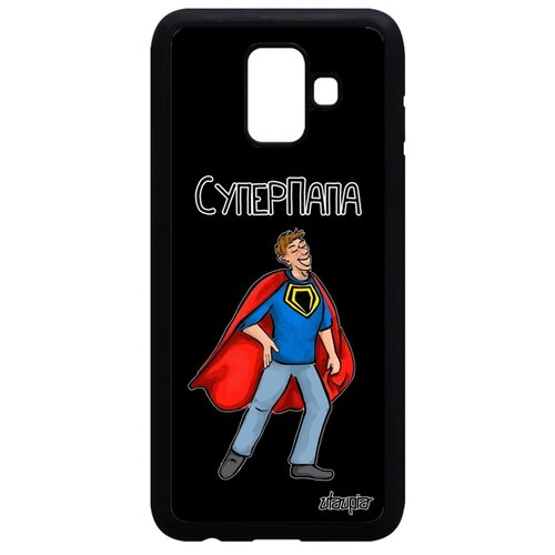 фото Чехол на смартфон samsung galaxy a6 2018, "суперпапа" рисунок юмор utaupia