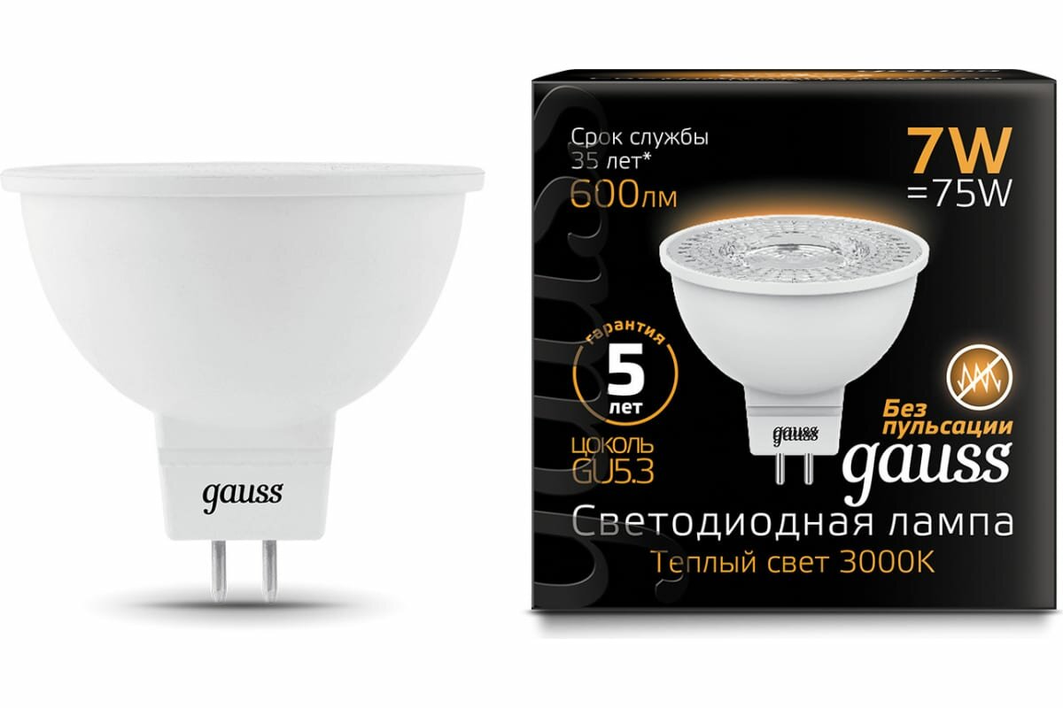 Светодиодная лампа Gauss Black 7W эквивалент 75W 3000K 600Лм GU5.3 для спотов MR16