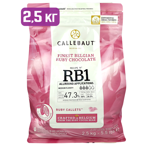 Рубиновый шоколад Ruby 47,3% Callebaut, каллеты, дропсы, 2,5 кг, CHR-R35RB1-E4-U70
