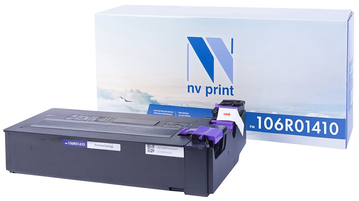 Картридж NV Print 106R01410 для принтеров и МФУ Xerox (NV-106R01410) для 4250C, 4250S, 4250X, 4250XF, 4260S, 4260X, 4260XF