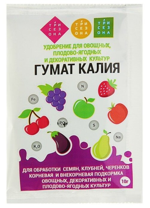 Удобрение "Гумат Калия" "Зеленое сечение", сухой, 10 г