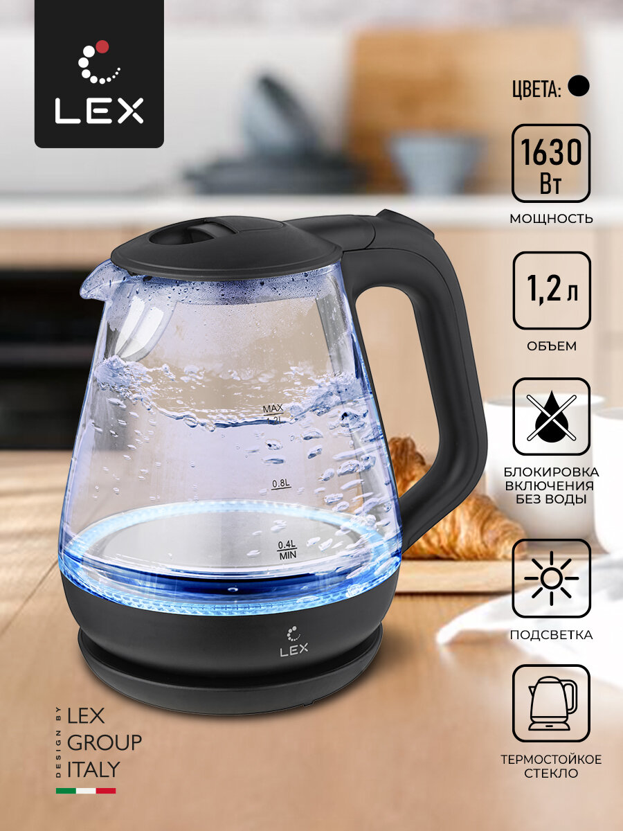 Чайник электрический LED подсветка LEX LX 3003-1 - фотография № 1