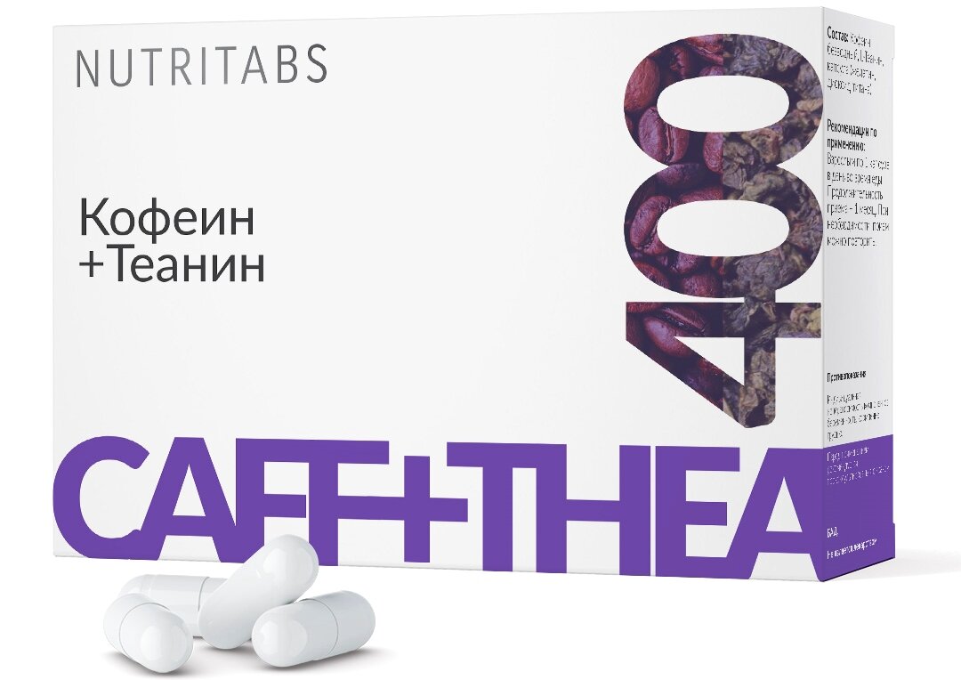 Кофеин + Теанин NUTRITABS витамины для мозга нервной системы внимания и памяти