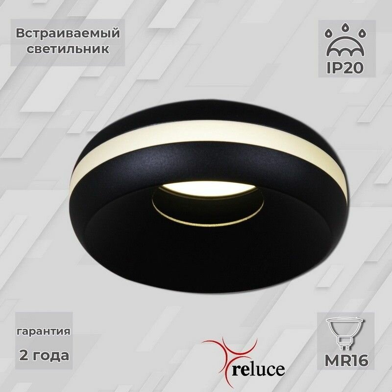 Накладной светильник Reluce 16074-9.5-001QR MR16 BK - фотография № 7