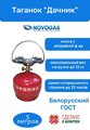 Газовая плитка NOVOGAS Таганок Дачник 1.4 кВт, 