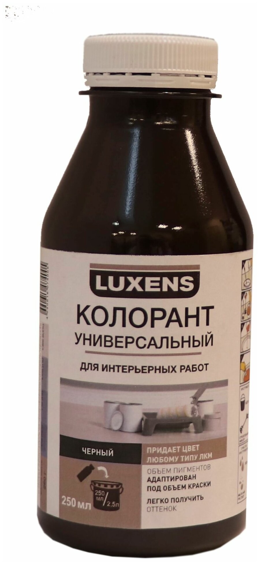 Колеровочная паста Luxens колорант универсальный для интерьерных работ, черный, 0.25 л