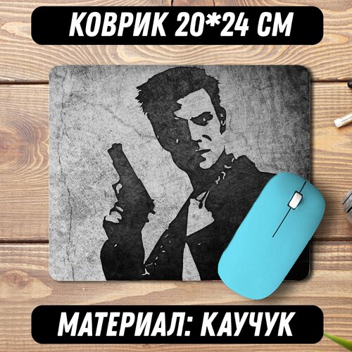 Коврик для мыши Макс Пейн