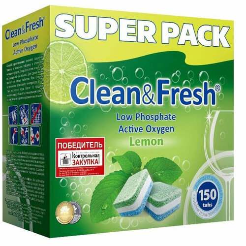 Таблетки для ПММ Clean&Fresh Allin1 (giga) 150шт/уп