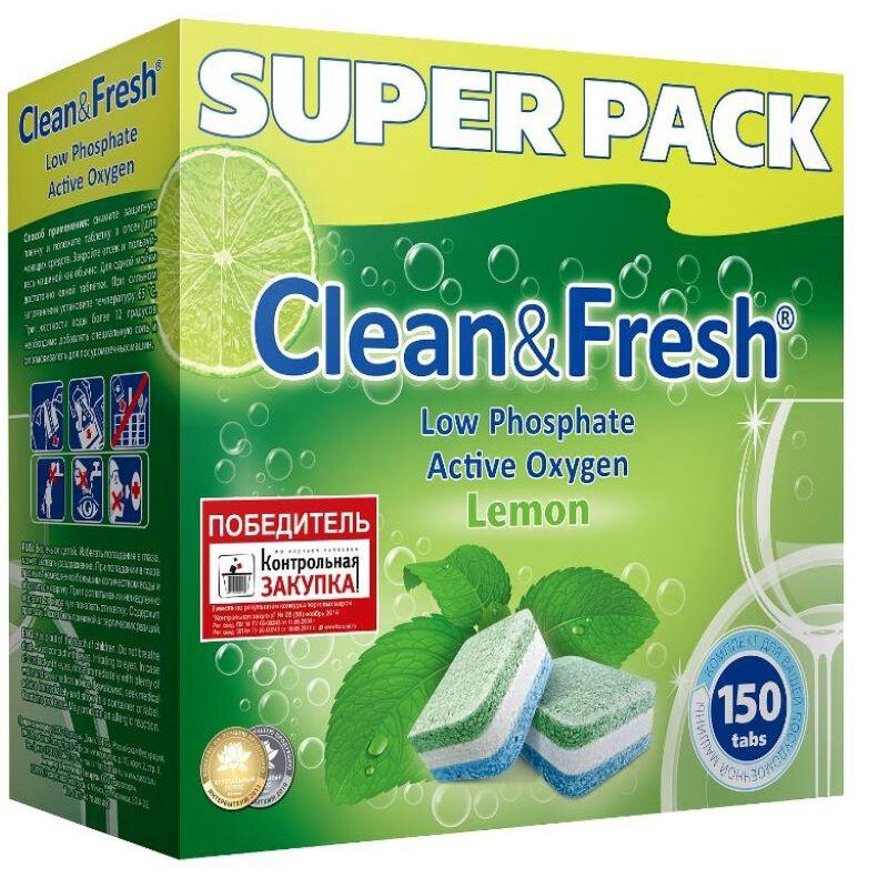 Таблетки для ПММ Clean&Fresh Allin1 (Super pack) 150шт/уп - фотография № 11