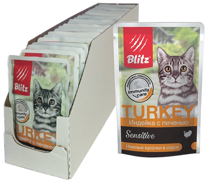 Корм Blitz Sensitive Turkey (в соусе) для кошек, индейка с печенью, 85 г x 24 шт