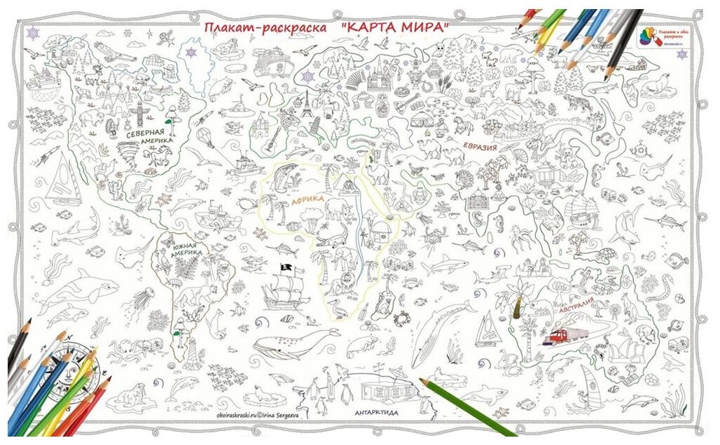 Набор для творчества Десятое Королевство Плакат-раскраска А1 Карта мира. Животные - фото №2