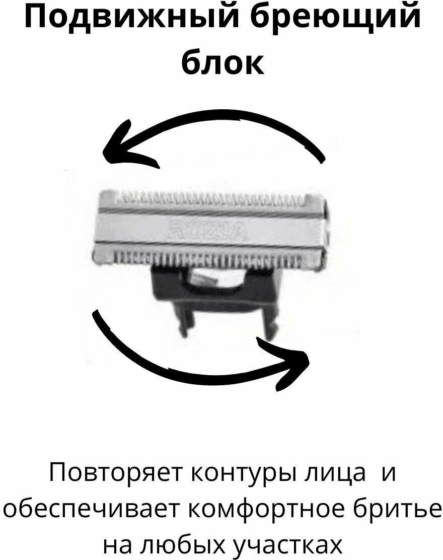 Профессиональный мужской триммер для стрижки волос бороды и усов - фотография № 4