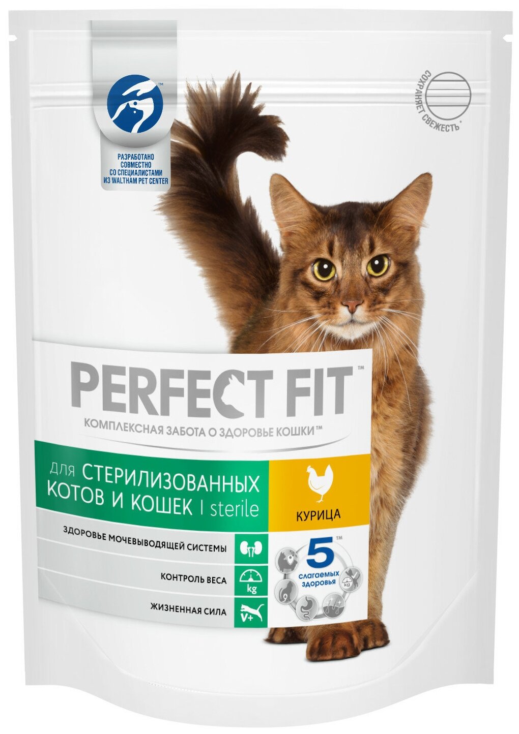 Сухой корм для стерилизованных кошек Perfect Fit Sterile с курицей 2.5 кг