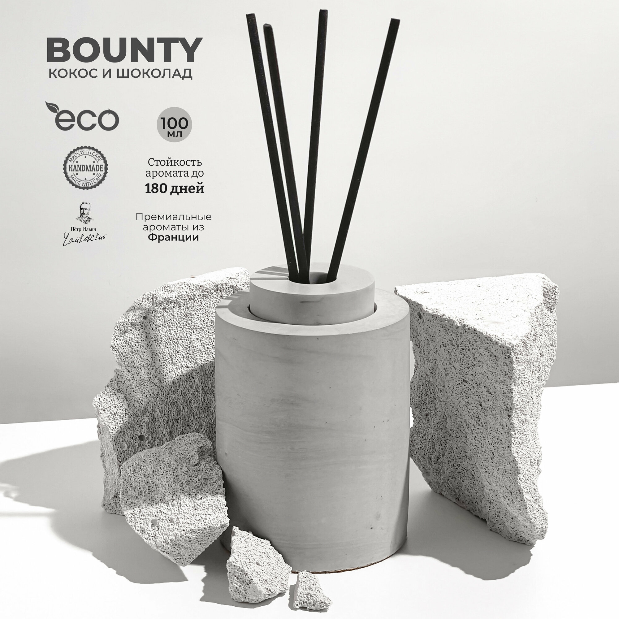 Ароматический диффузор Tim Wick с фибровыми палочками, с ароматом "Bounty"