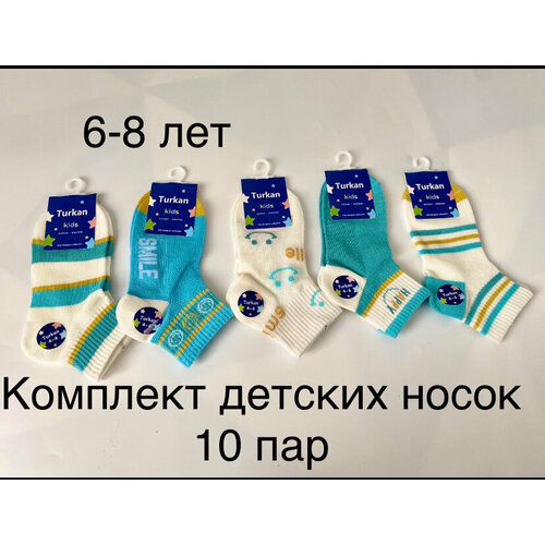 фото Носки turkan 10 пар, размер размер 6-8 лет, синий