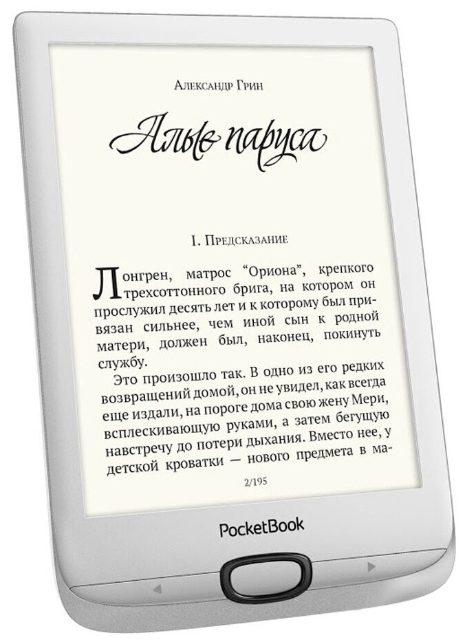 Электронная книга PocketBook - фото №3