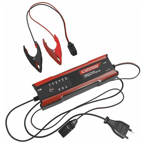 Зарядное устройство СОРОКИН 1294 черныйкрасный 473400₽