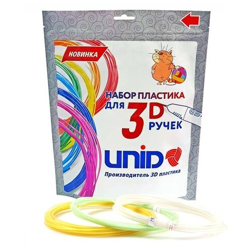 Пластик UNID ABS-"F" для 3Д ручки по 10 м 3 цвета в наборе светящийся 1396088