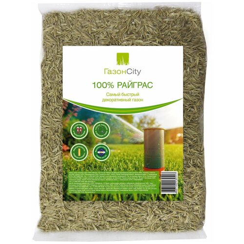 Семена ГазонCity Райграс 100% декоративный газон, 0.3 кг, 0.3 кг