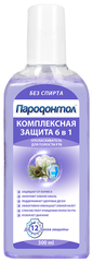 Пародонтол ополаскиватель для рта Комплексная защита 6 в 1, 300 мл