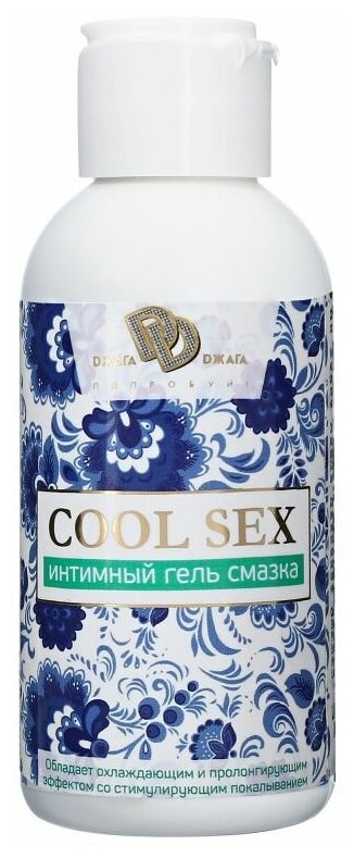 Интимная гель смазка COOL SEX 100 мл. BMN-0054